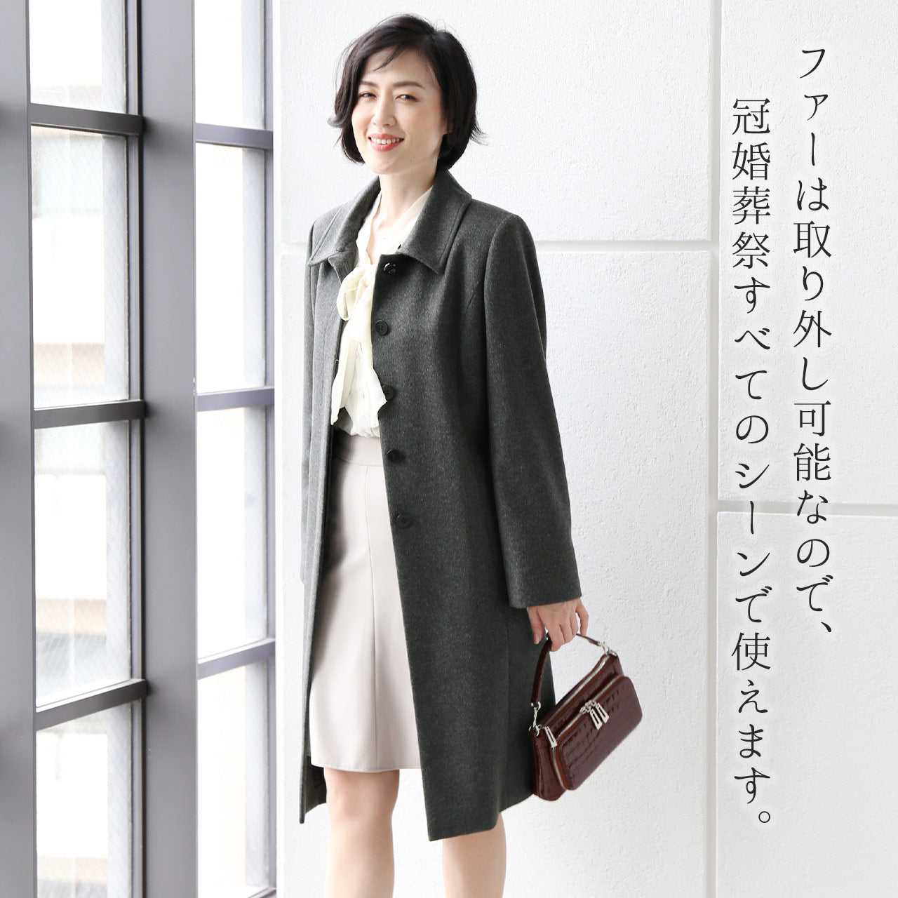 Sankyo Shokai Cashmere Sten Collar Long Coat