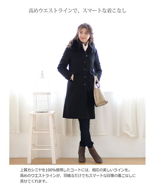 サンキョウショウカイ 三京商会 カシミヤ 100% コート フォックス