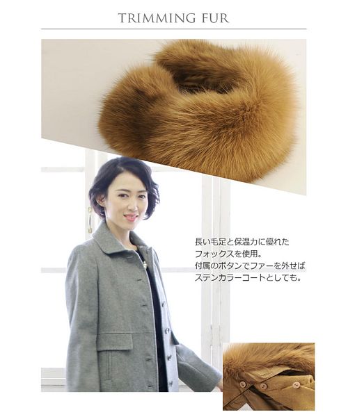 サンキョウショウカイ 三京商会 カシミヤ 100% コート フォックス