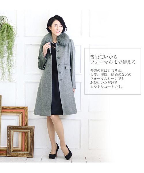 サンキョウショウカイ 三京商会 カシミヤ 100% コート フォックス