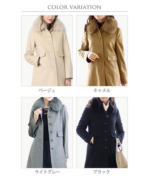 サンキョウショウカイ 三京商会 カシミヤ 100% コート フォックス