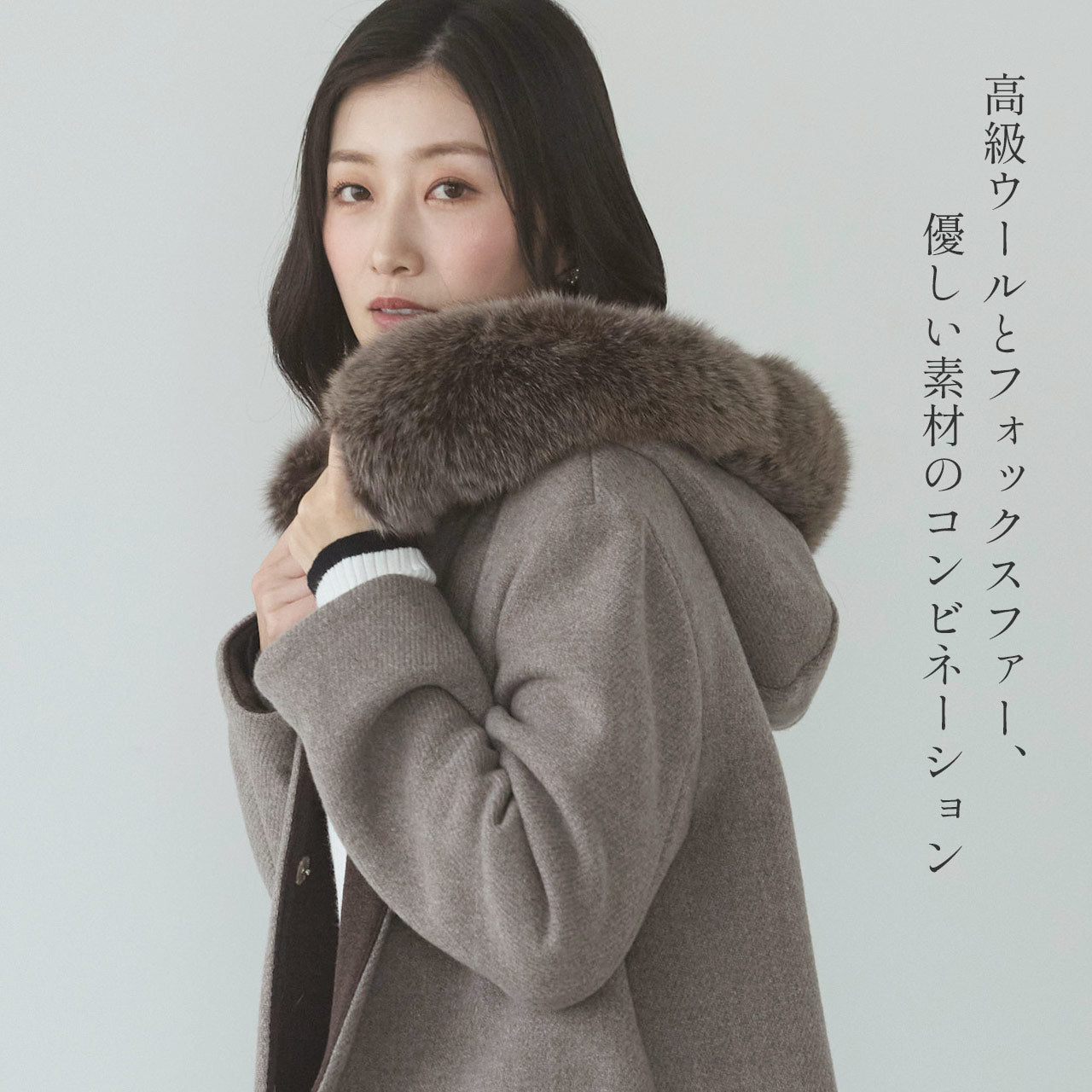 サンキョウショウカイ 三京商会 日本製 ロングコート タスマニアリバーウール フォックスファー （グレー） グレー