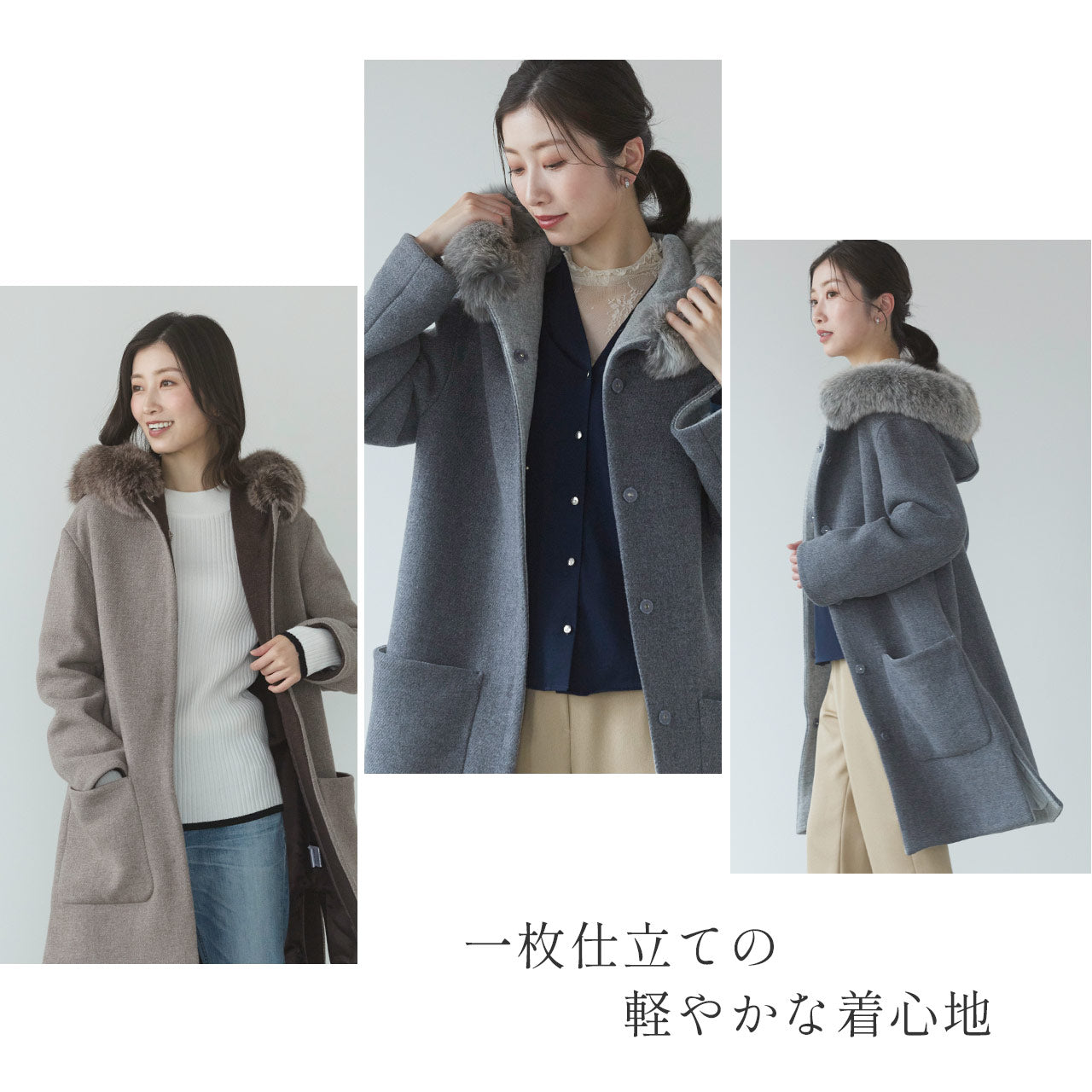 サンキョウショウカイ 三京商会 日本製 ロングコート タスマニアリバーウール フォックスファー （グレー） グレー