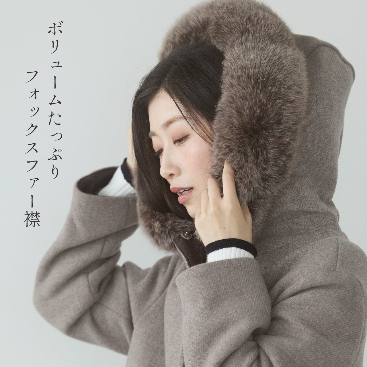 サンキョウショウカイ 三京商会 日本製 ロングコート タスマニアリバーウール フォックスファー （グレー） グレー