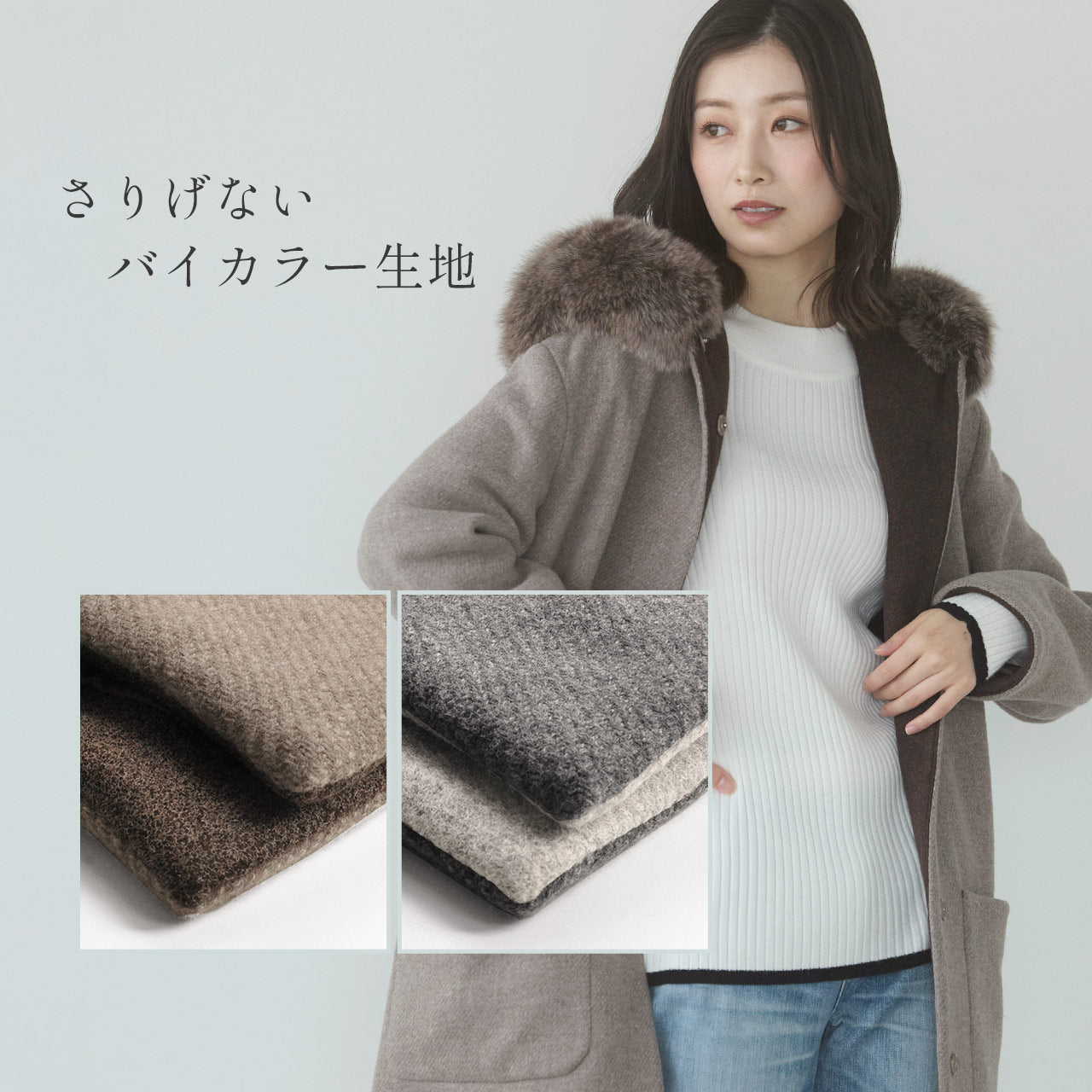 サンキョウショウカイ 三京商会 日本製 ロングコート タスマニアリバーウール フォックスファー （グレー） グレー