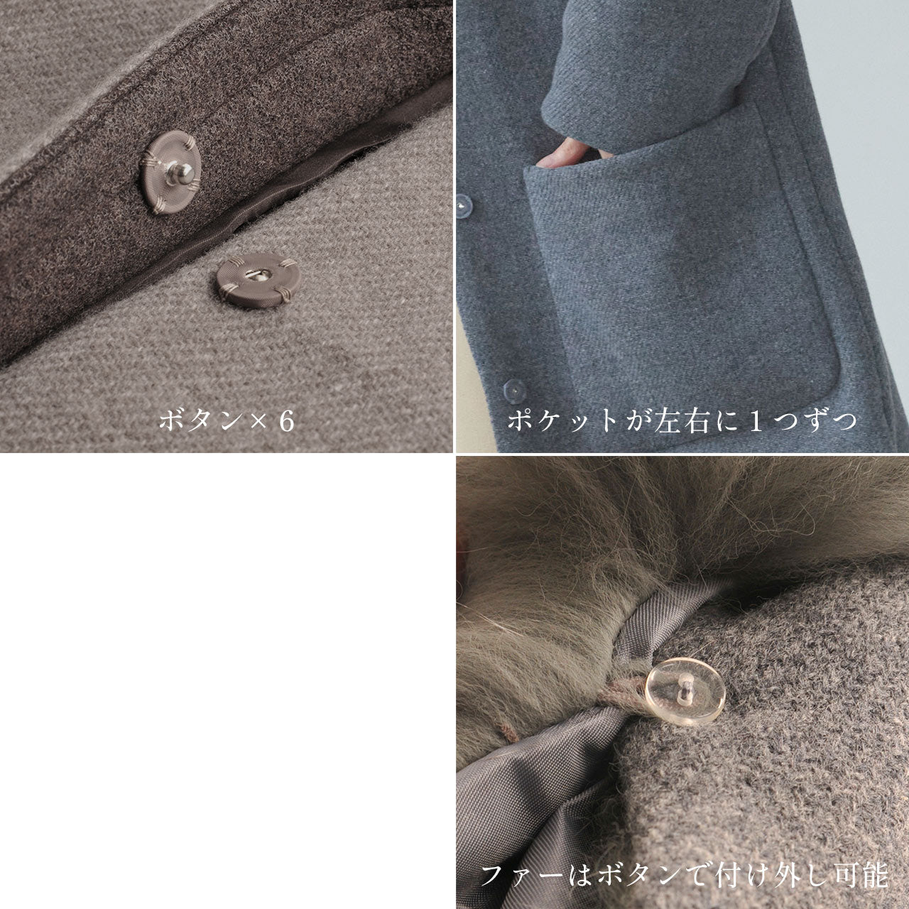 サンキョウショウカイ 三京商会 日本製 ロングコート タスマニアリバーウール フォックスファー （グレー） グレー