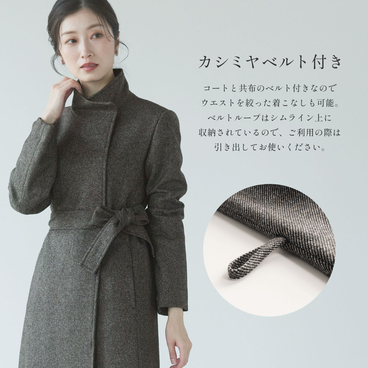 サンキョウショウカイ 三京商会 カシミヤ 100％ コート ツイード スタンドカラー ロング （グレー） グレー