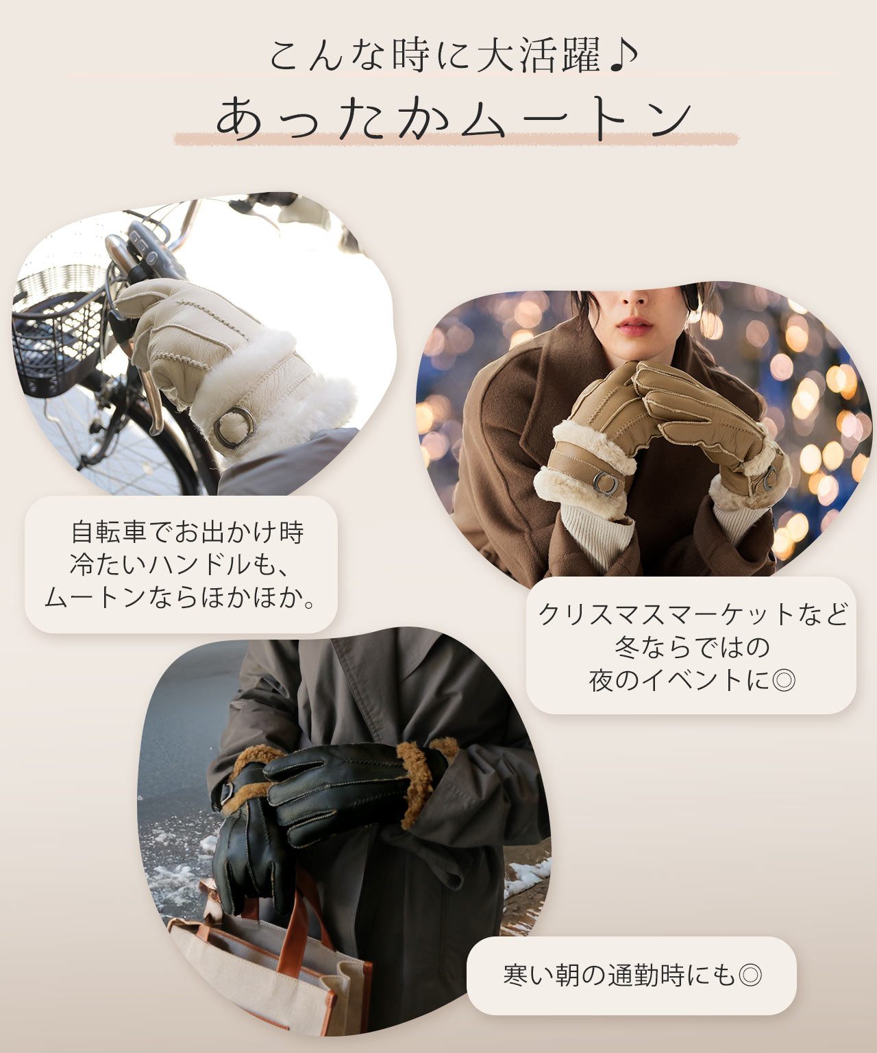 サンキョウショウカイ 三京商会 ムートンファー手袋 （グレージュ） グレージュ