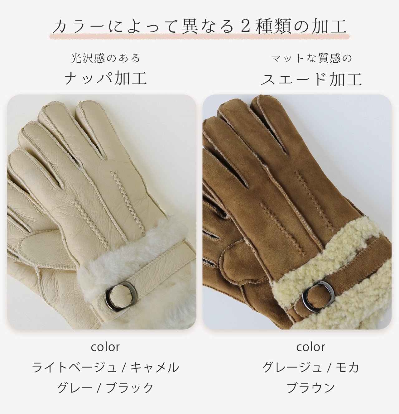 サンキョウショウカイ 三京商会 ムートンファー手袋 （グレージュ） グレージュ
