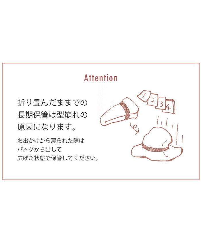 サンキョウショウカイ 三京商会 ラフィアバイカラーハット夏 （オレンジ） オレンジ
