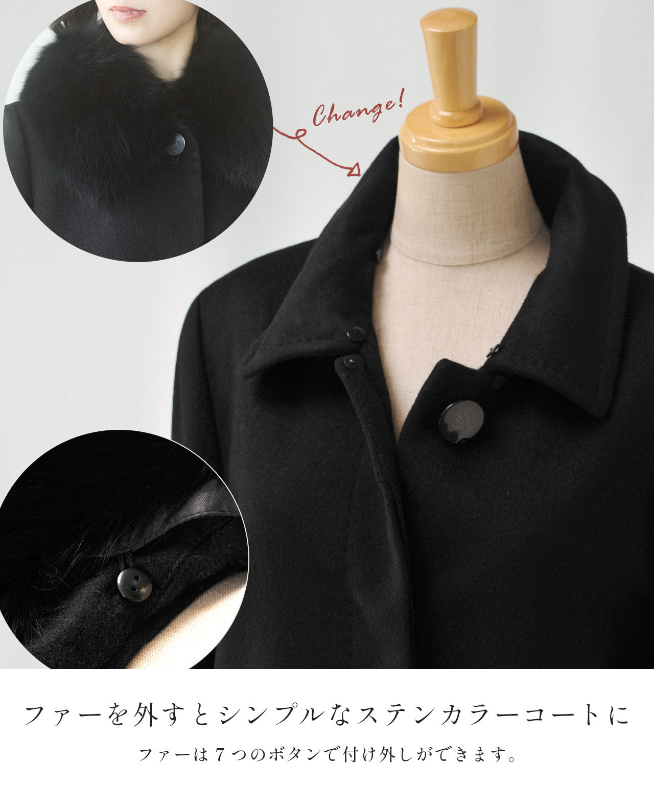 サンキョウショウカイ 三京商会 カシミヤ100%ステンカラーロングコートフォックス衿付き （ミッドナイトグレー） ミッドナイトグレー