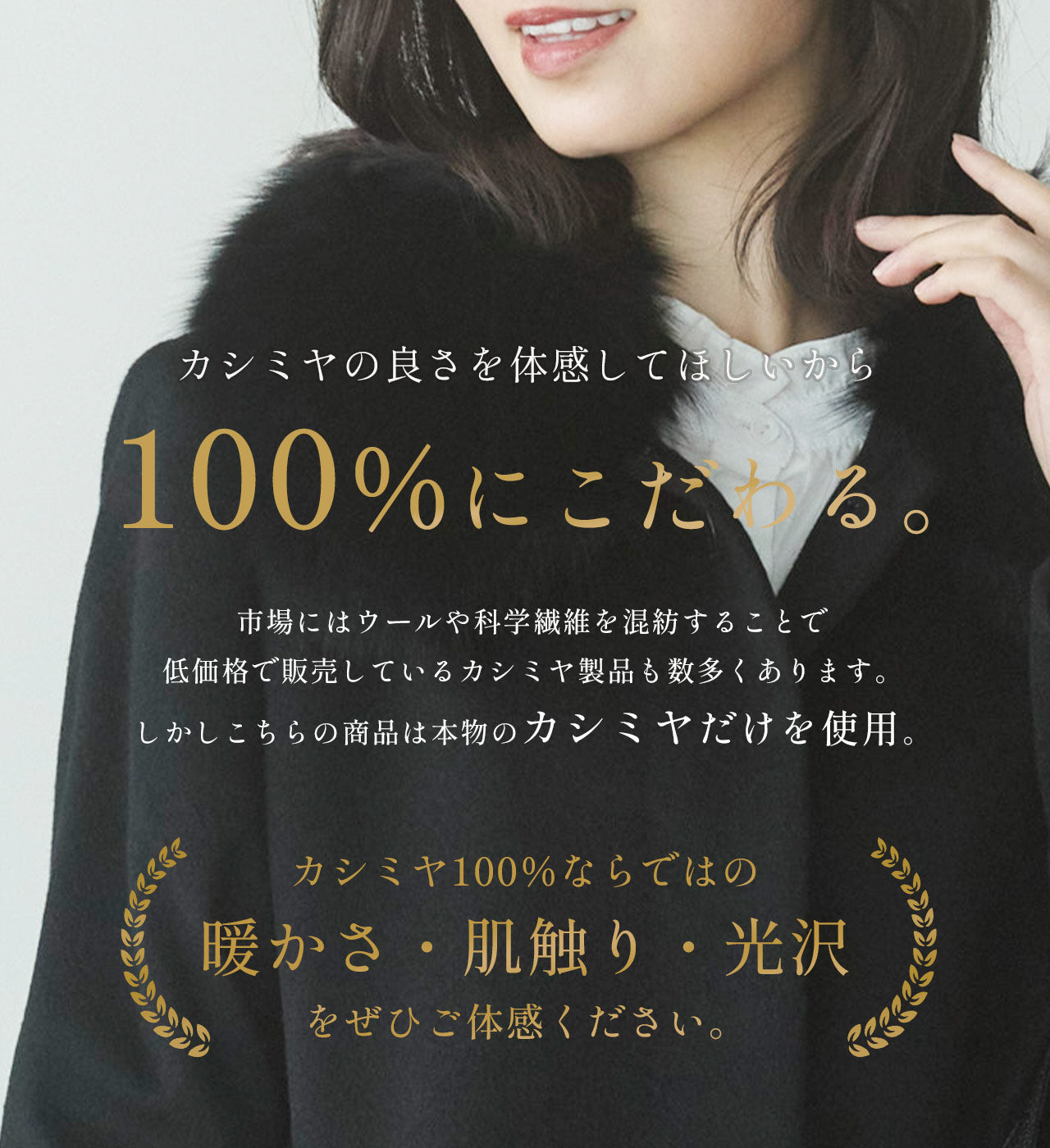 サンキョウショウカイ 三京商会 カシミヤ100%ステンカラーロングコートフォックス衿付き （ミッドナイトグレー） ミッドナイトグレー