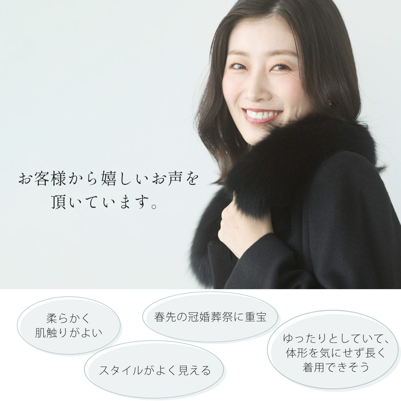 サンキョウショウカイ 三京商会 カシミヤ100%ステンカラーロングコートフォックス衿付き （ミッドナイトグレー） ミッドナイトグレー