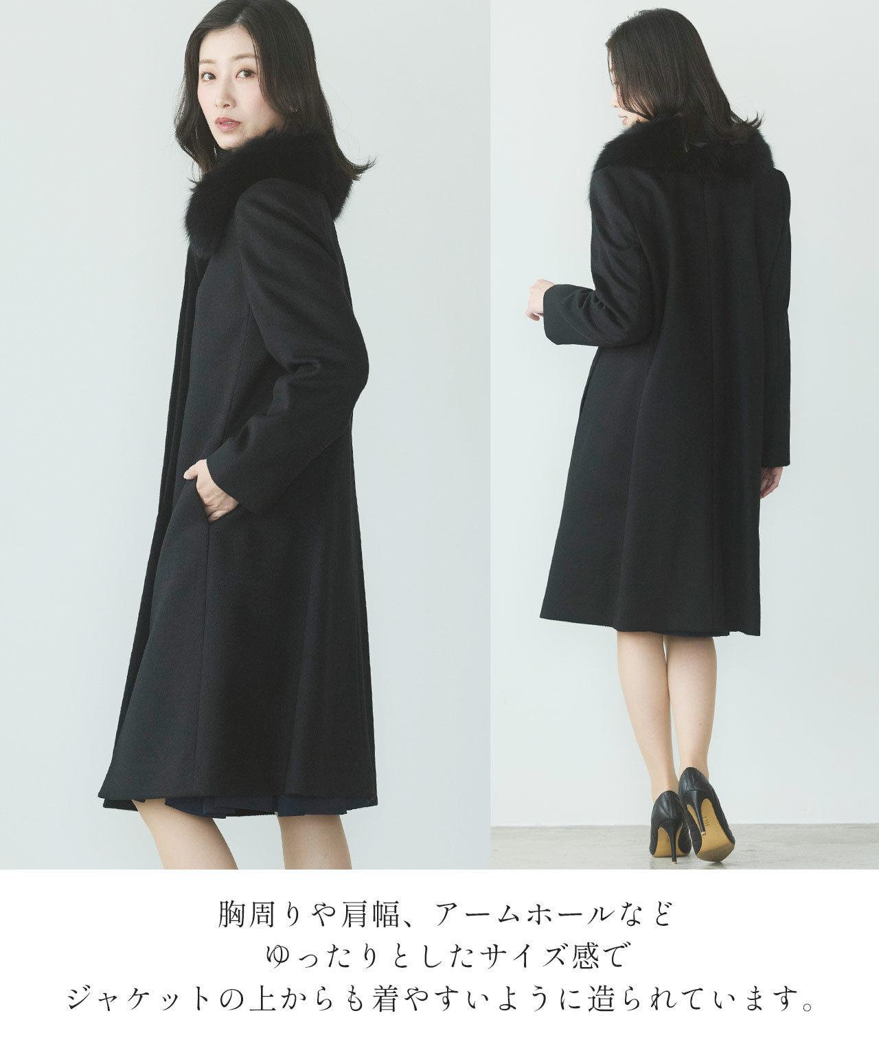 サンキョウショウカイ 三京商会 カシミヤ100%ステンカラーロングコートフォックス衿付き （ミッドナイトグレー） ミッドナイトグレー