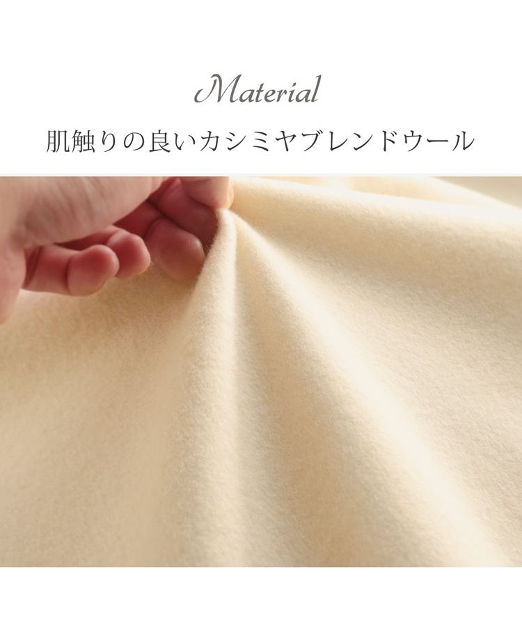 サンキョウショウカイ 三京商会 カシミヤブレンドロングコートフォックスファー付き （ライトベージュ） ライトベージュ