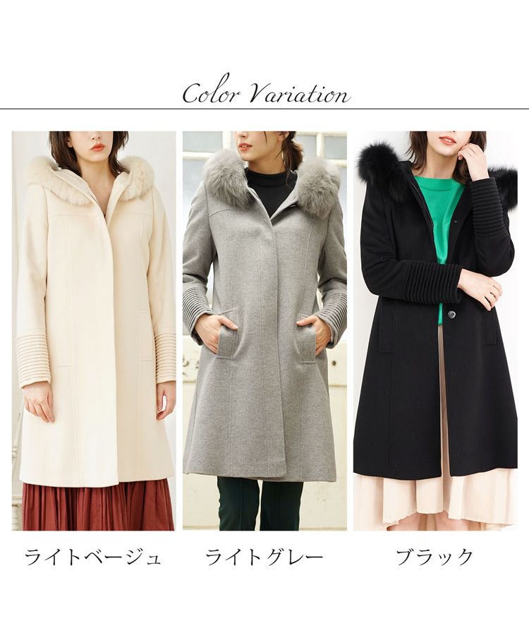 サンキョウショウカイ 三京商会 カシミヤブレンドロングコートフォックスファー付き （ライトベージュ） ライトベージュ