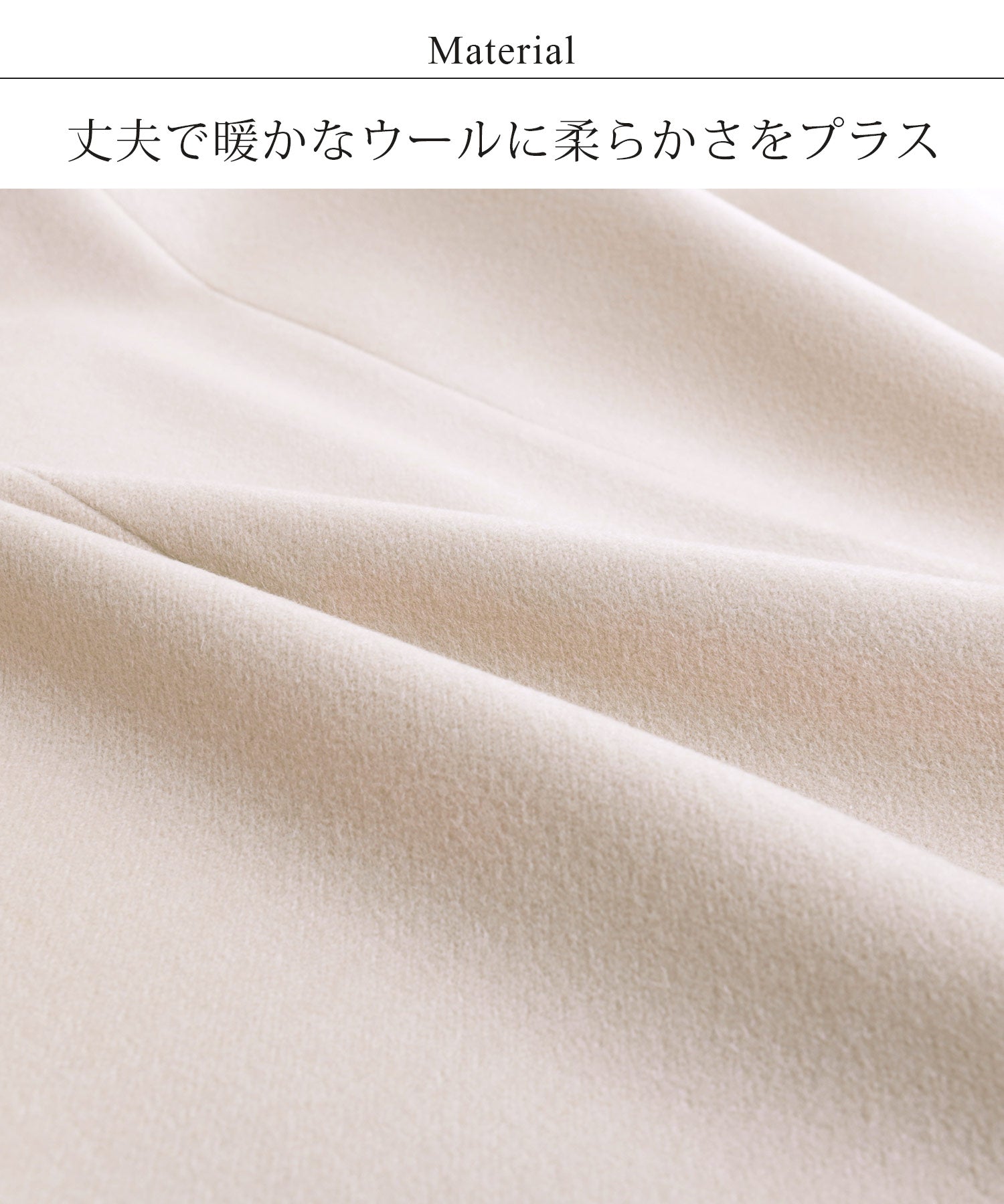 サンキョウショウカイ 三京商会 ウール90% アンゴラ混チェスターコート