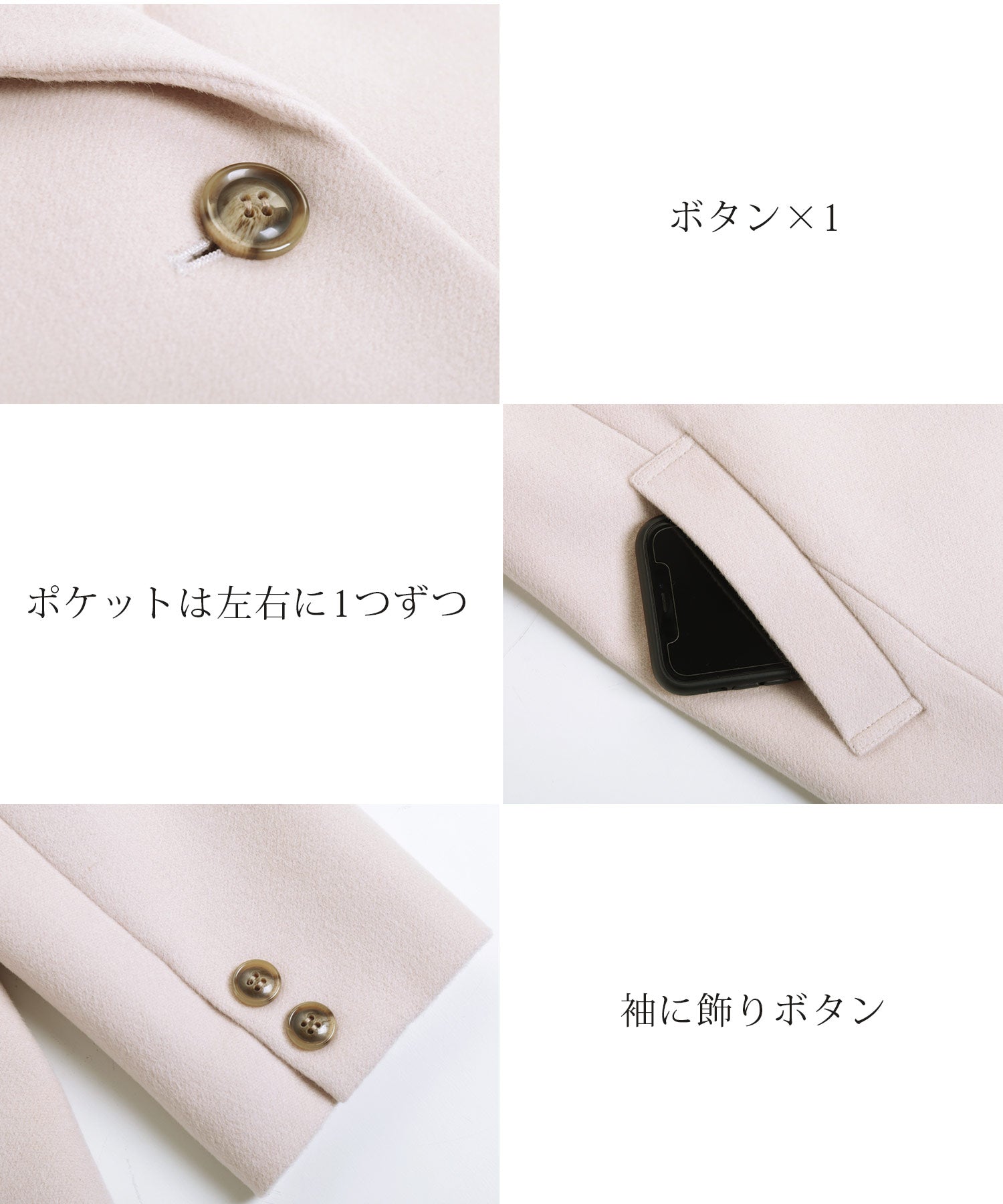 サンキョウショウカイ 三京商会 ウール90% アンゴラ混チェスターコート