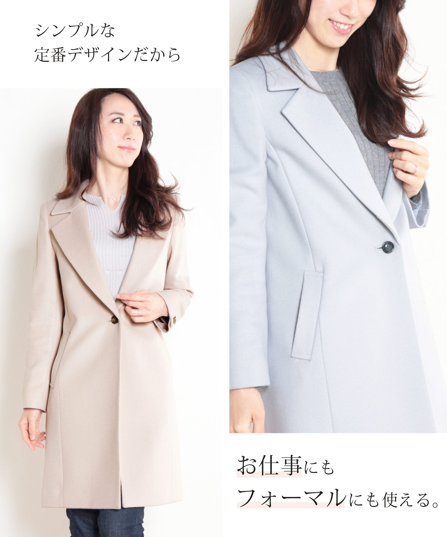 サンキョウショウカイ 三京商会 ウール90% アンゴラ混チェスターコート