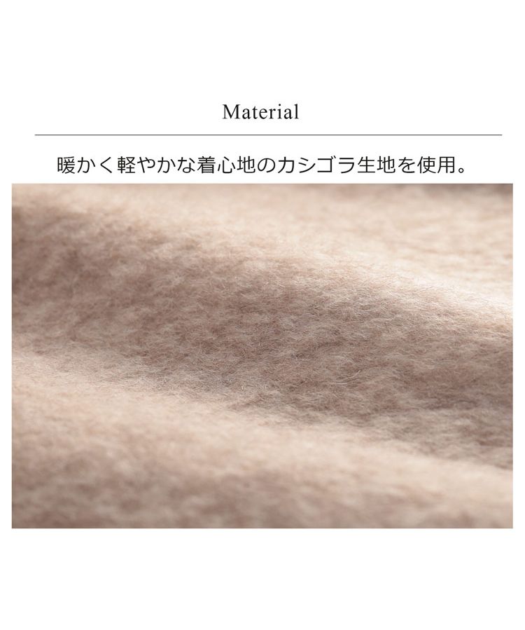 サンキョウショウカイ 三京商会 カシゴラロングコート日本製