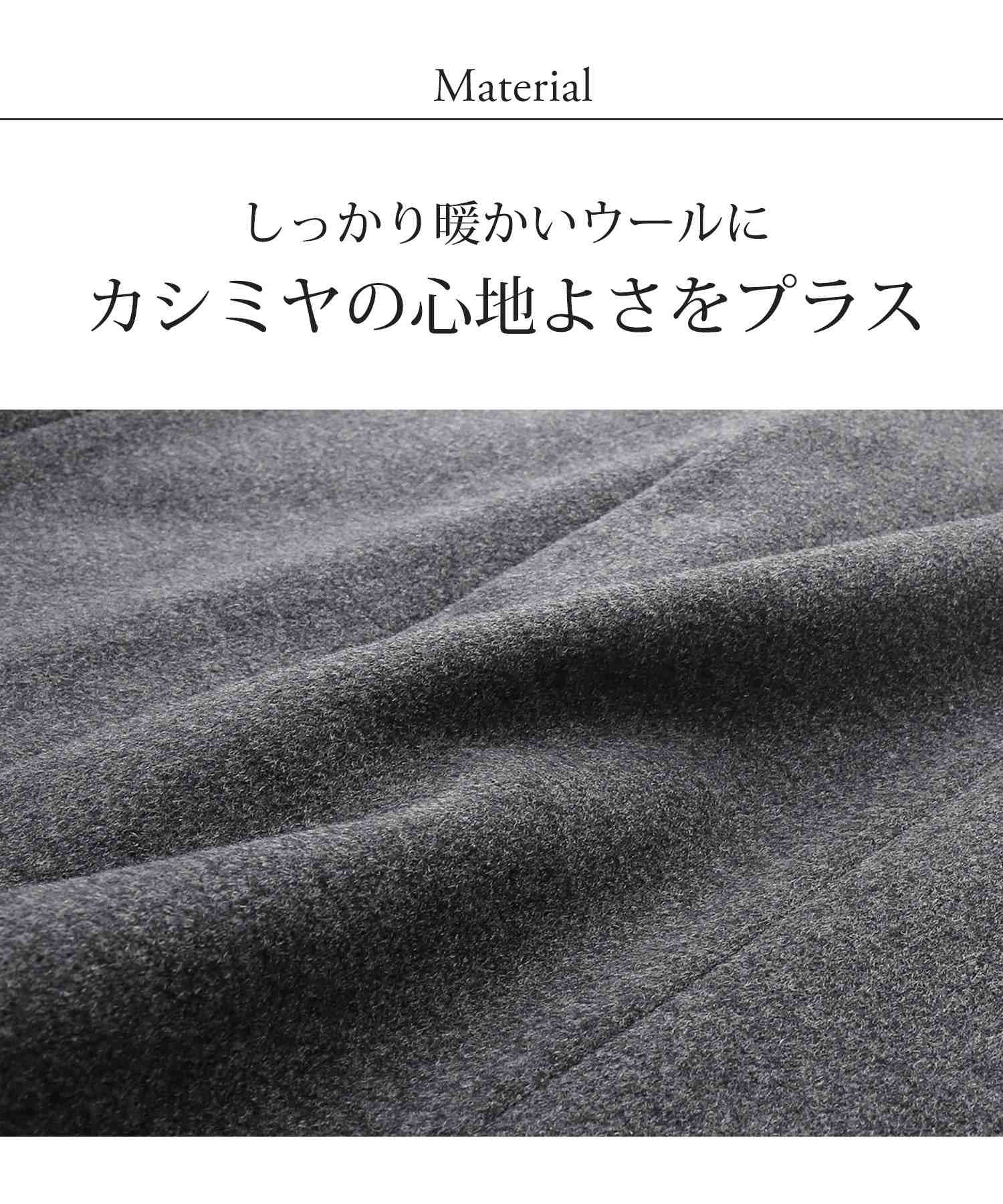 サンキョウショウカイ 三京商会 カシミヤブレンドウールコートテーラードカラー