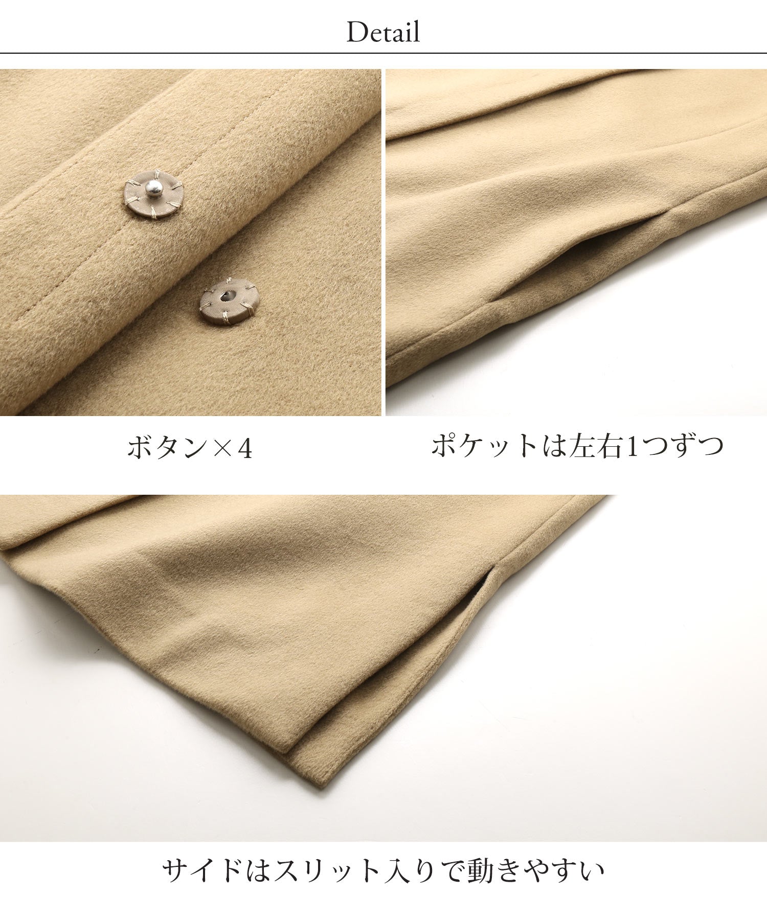 サンキョウショウカイ 三京商会 カシミヤブレンドウールコートノーカラー