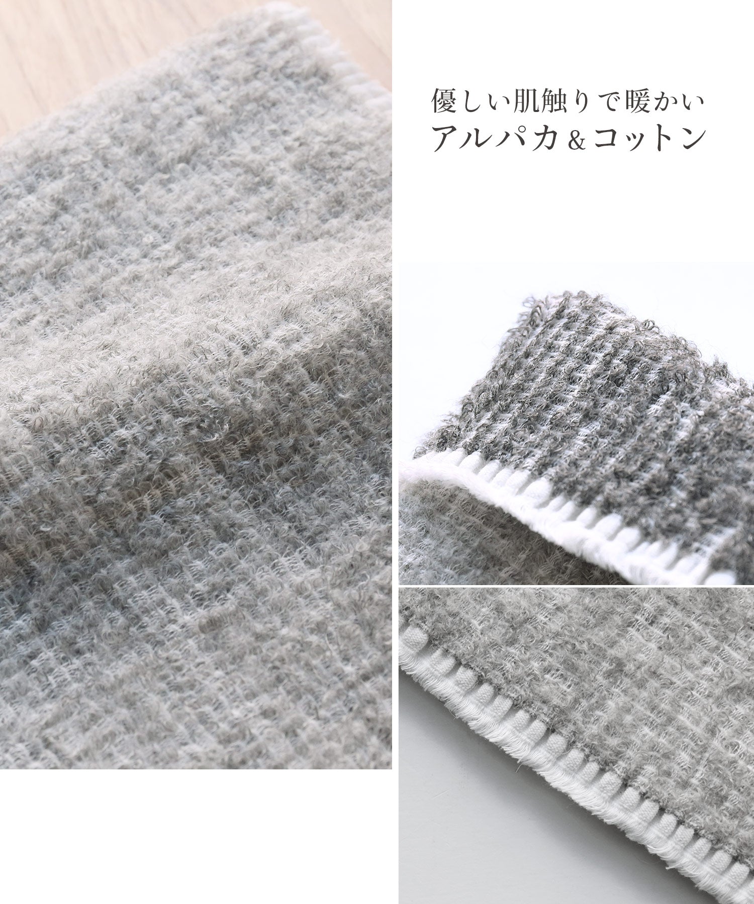 サンキョウショウカイ 三京商会 あったかベビーアルパカ & コットン腹巻日本製 （グレー） グレー