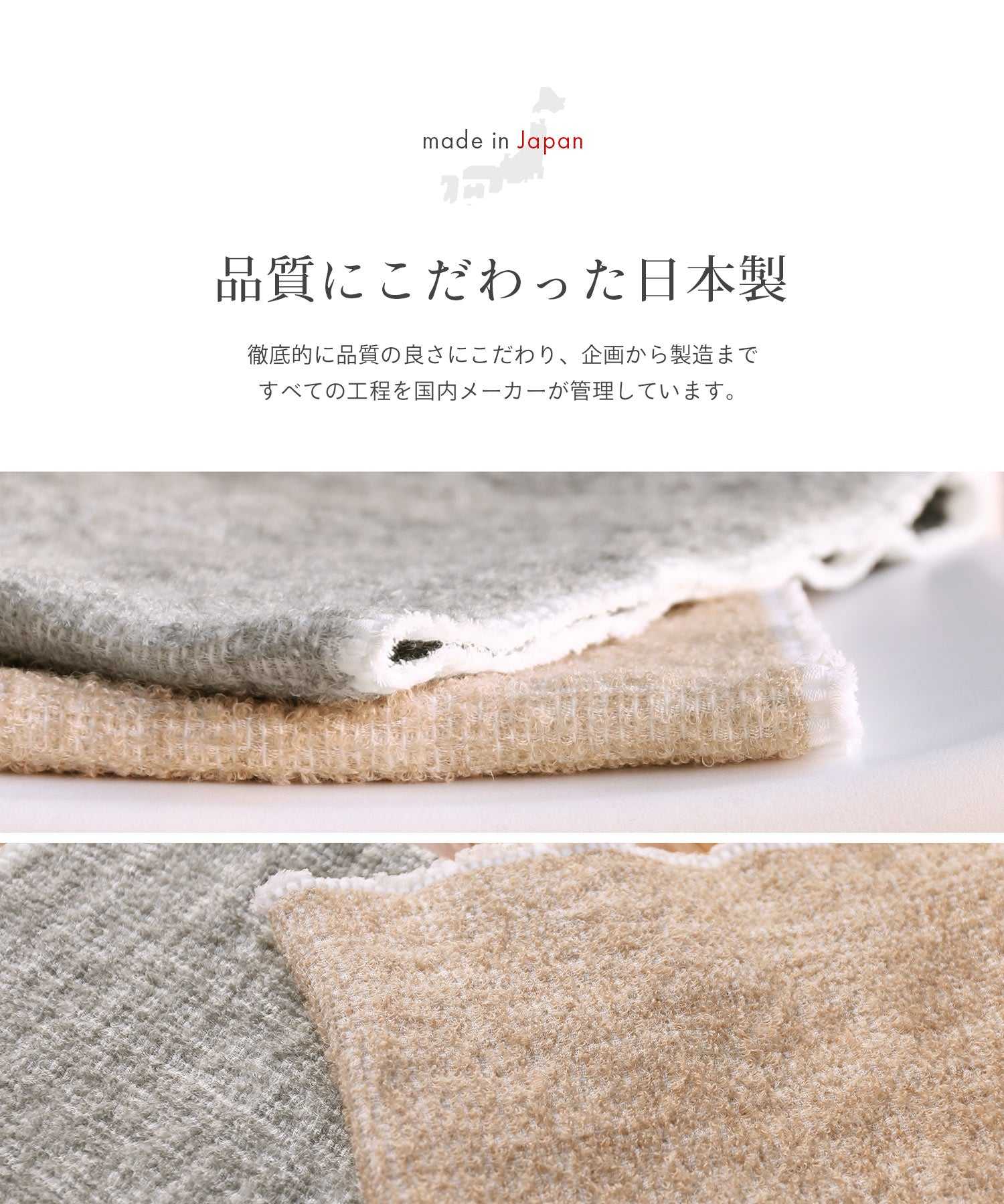 サンキョウショウカイ 三京商会 あったかベビーアルパカ & コットン腹巻日本製 （グレー） グレー