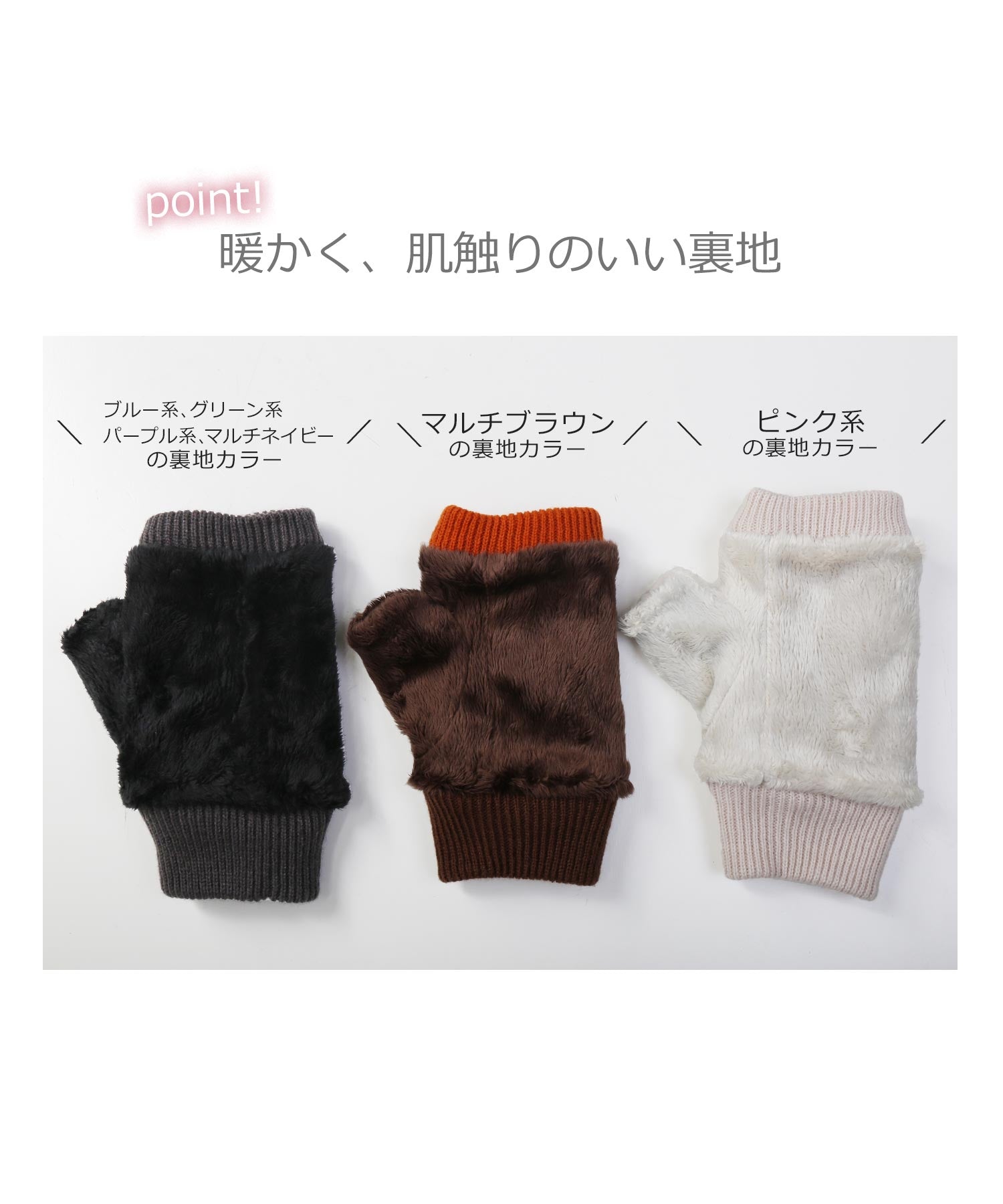 サンキョウショウカイ 三京商会 [AVOCA]指なし手袋 ウール チェック柄 スマホ対応