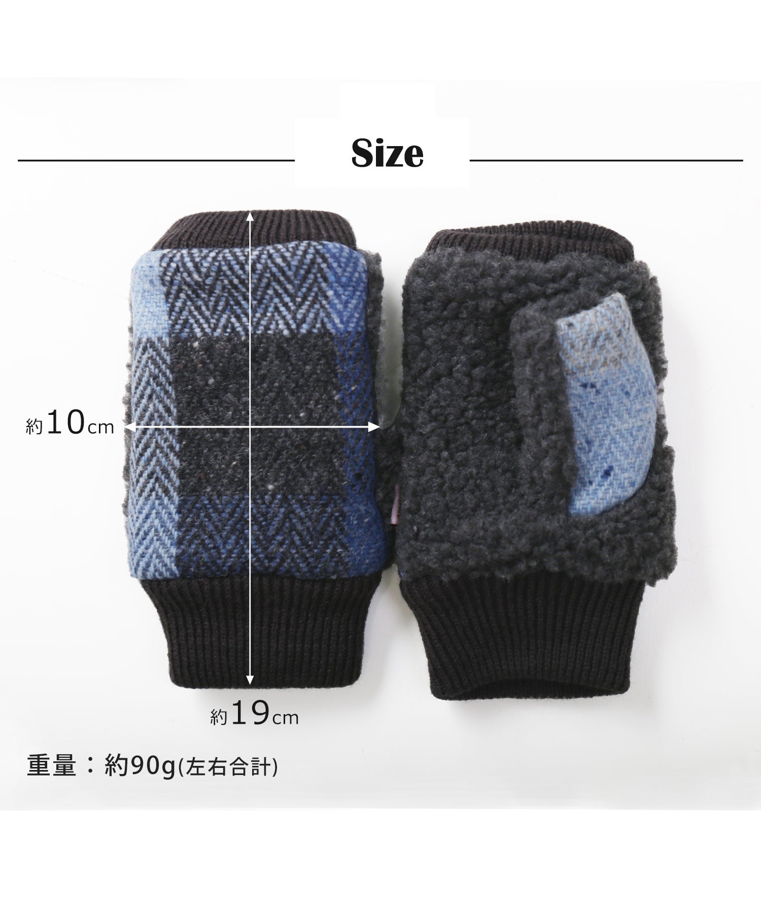 サンキョウショウカイ 三京商会 [AVOCA]指なし手袋 ウール チェック柄 スマホ対応