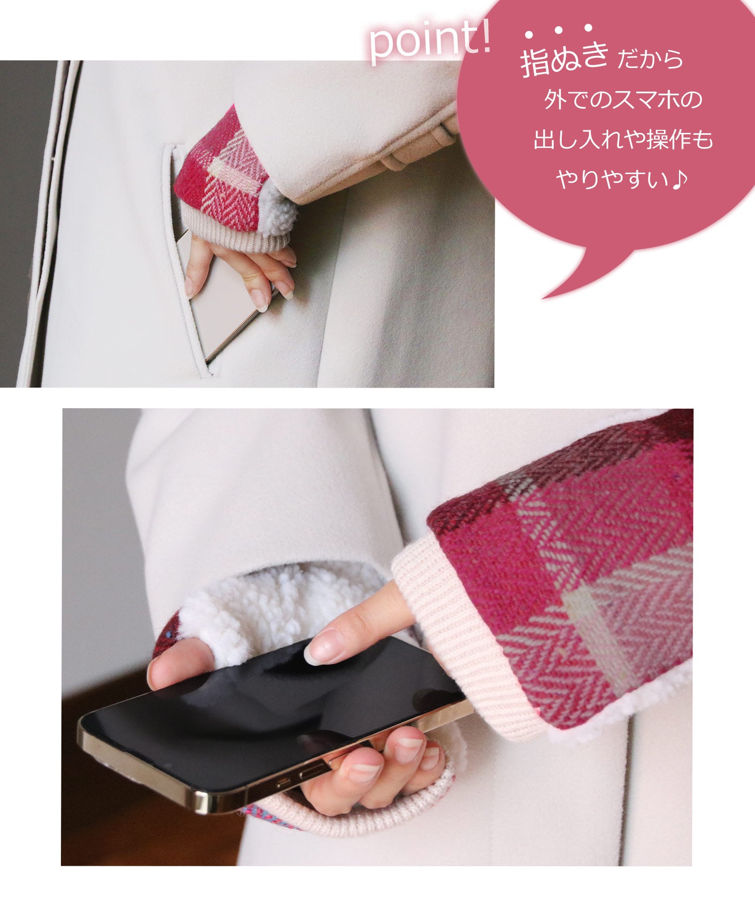 サンキョウショウカイ 三京商会 [AVOCA]指なし手袋 ウール チェック柄 スマホ対応