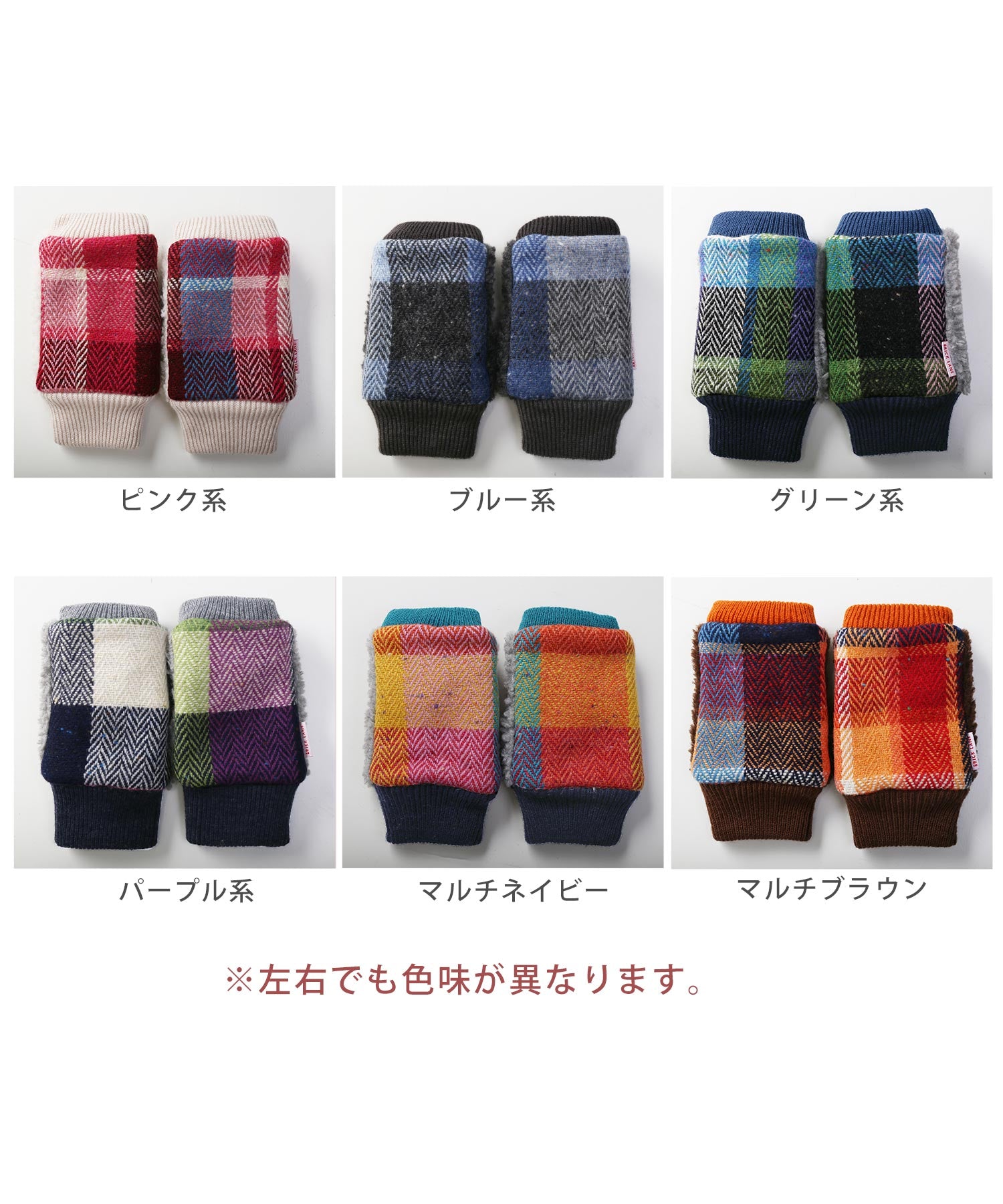 サンキョウショウカイ 三京商会 [AVOCA]指なし手袋 ウール チェック柄 スマホ対応