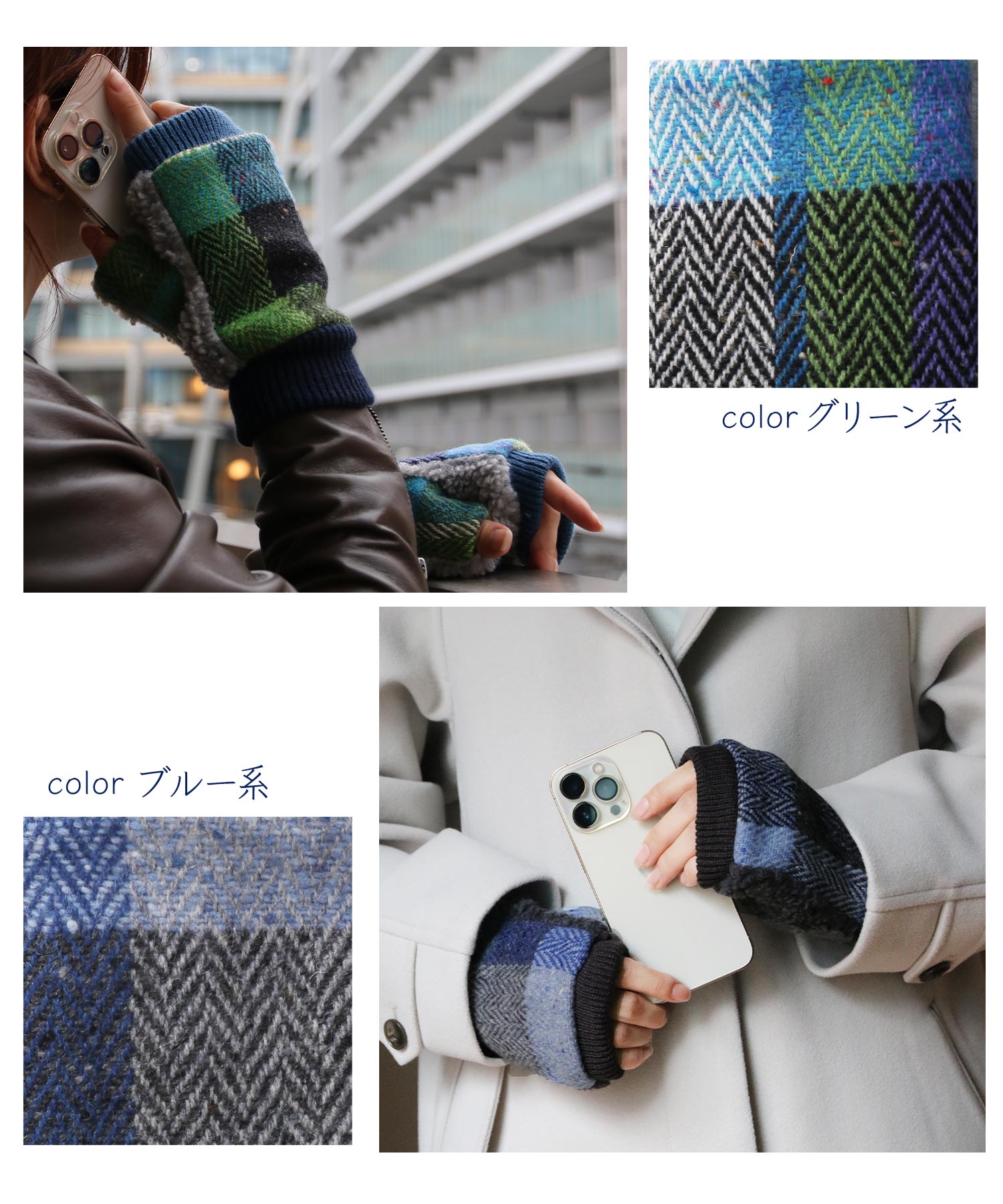 サンキョウショウカイ 三京商会 [AVOCA]指なし手袋 ウール チェック柄 スマホ対応