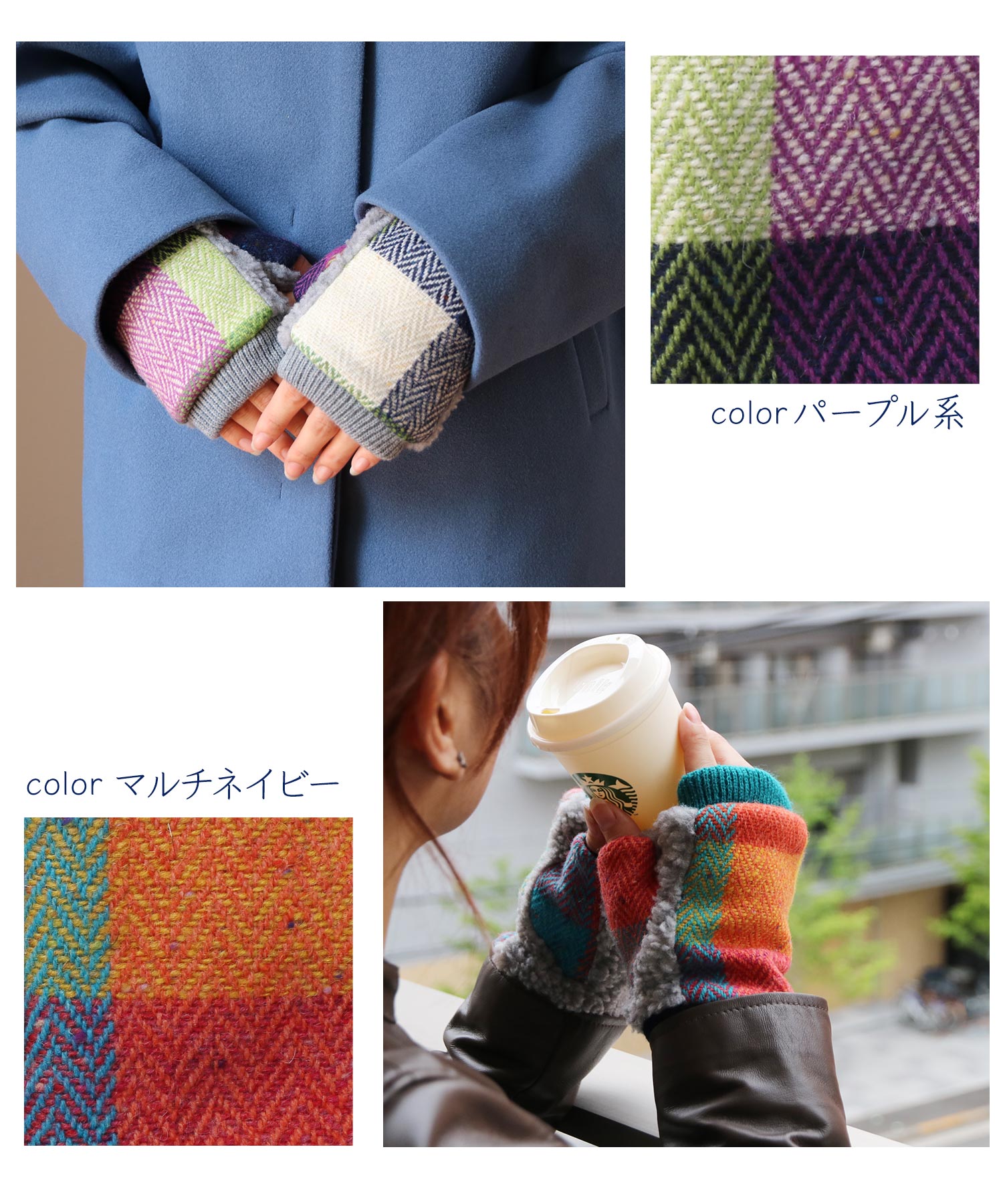 サンキョウショウカイ 三京商会 [AVOCA]指なし手袋 ウール チェック柄 スマホ対応