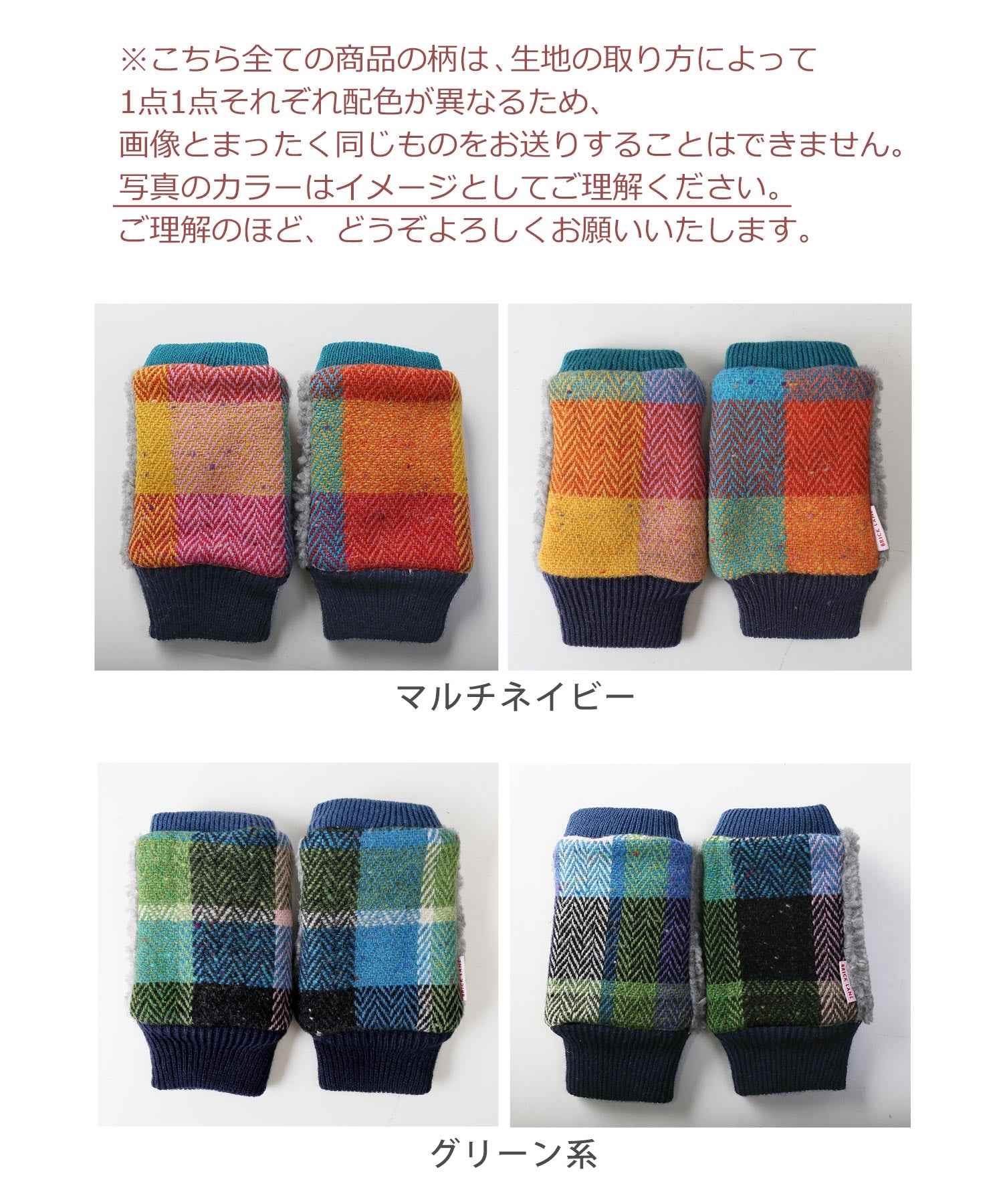 サンキョウショウカイ 三京商会 [AVOCA]指なし手袋 ウール チェック柄 スマホ対応