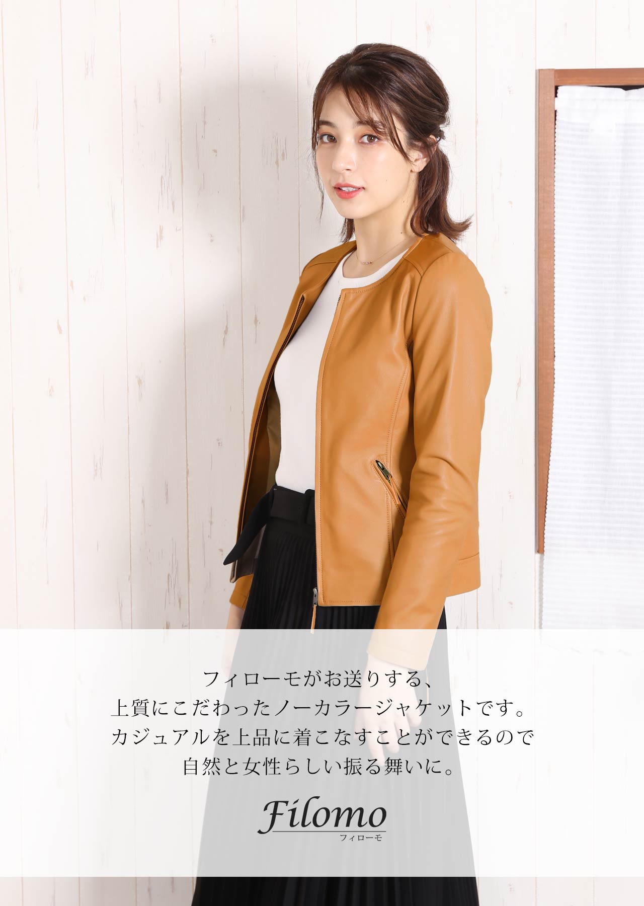 サンキョウショウカイ 三京商会 本革レザージャケット ノーカラー （ライトキャメル） ライトキャメル