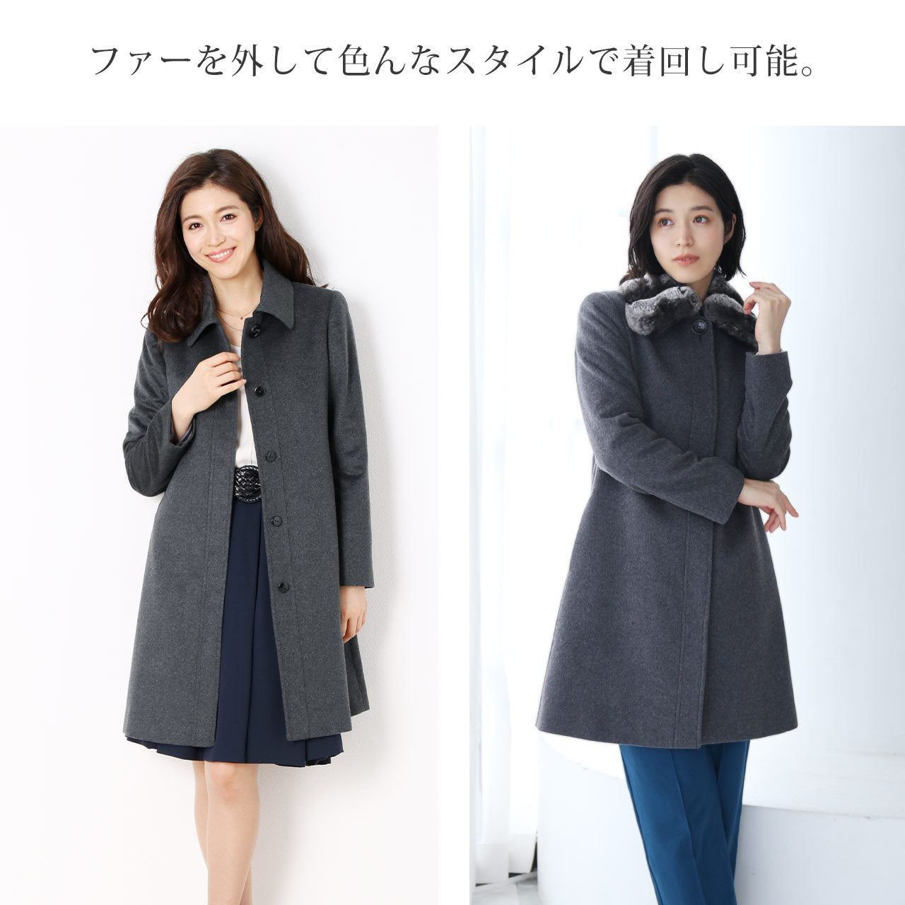 サンキョウショウカイ 三京商会 カシミヤ100% チンチラトリム ステンカラー コート （ブラック） ブラック