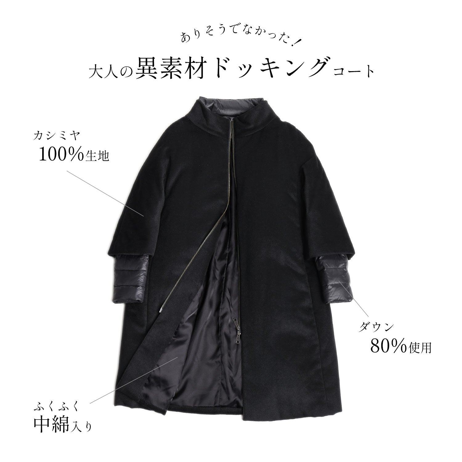 サンキョウショウカイ 三京商会 カシミヤコートダウン80% 秋冬コート （スモークベージュ） スモークベージュ