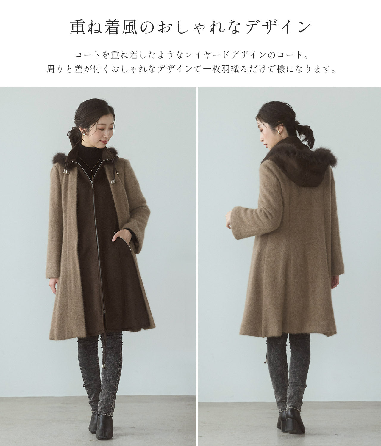 サンキョウショウカイ 三京商会 ミンクブレンドウール＆カシミヤ100％ コート （ダークグレー） ダークグレー