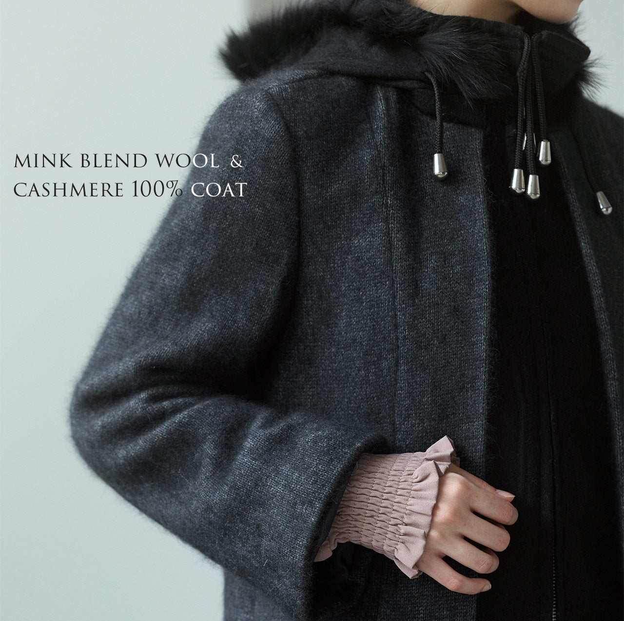 サンキョウショウカイ 三京商会 ミンクブレンドウール＆カシミヤ100％ コート （ダークグレー） ダークグレー