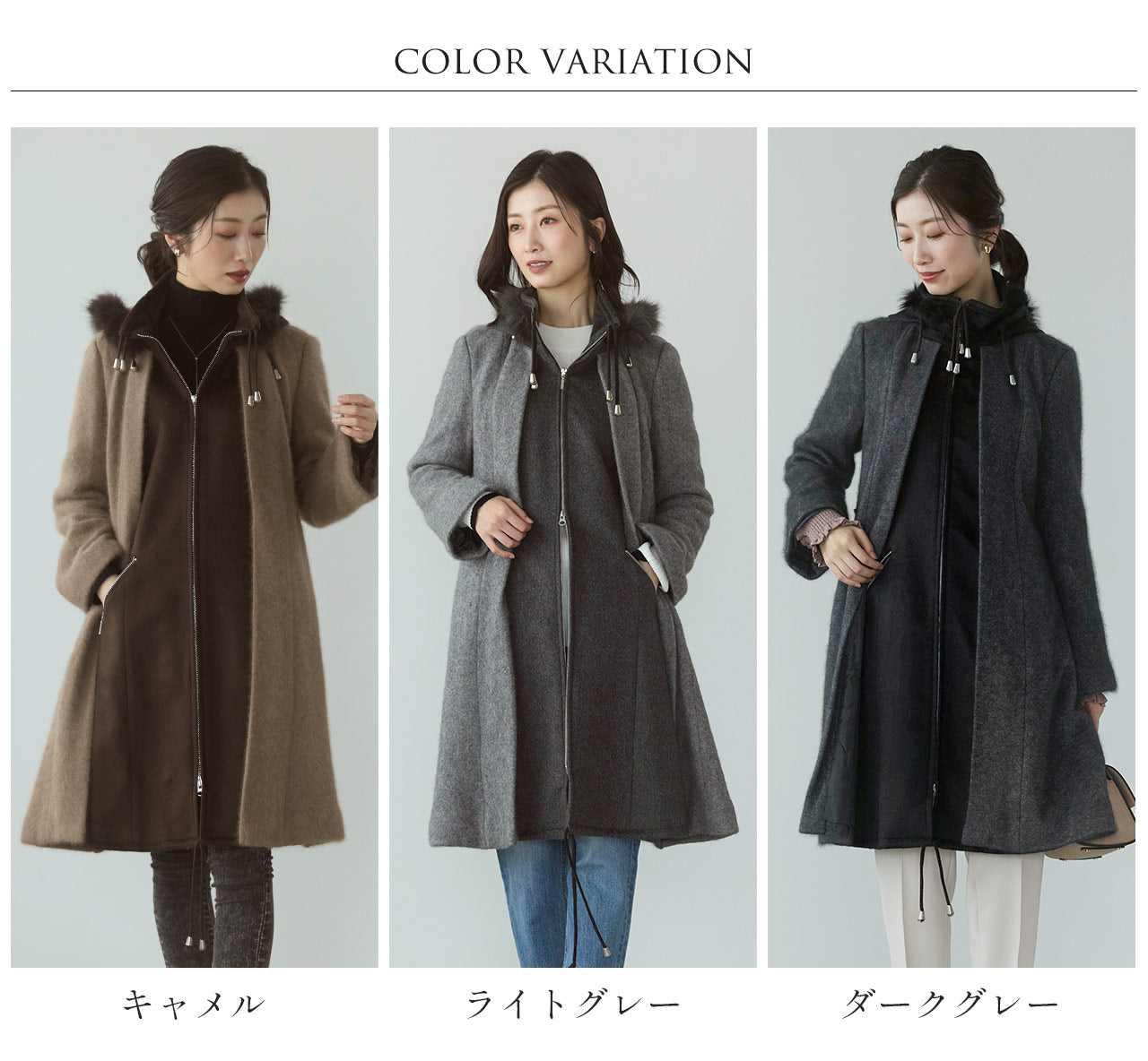 サンキョウショウカイ 三京商会 ミンクブレンドウール＆カシミヤ100％ コート （ダークグレー） ダークグレー