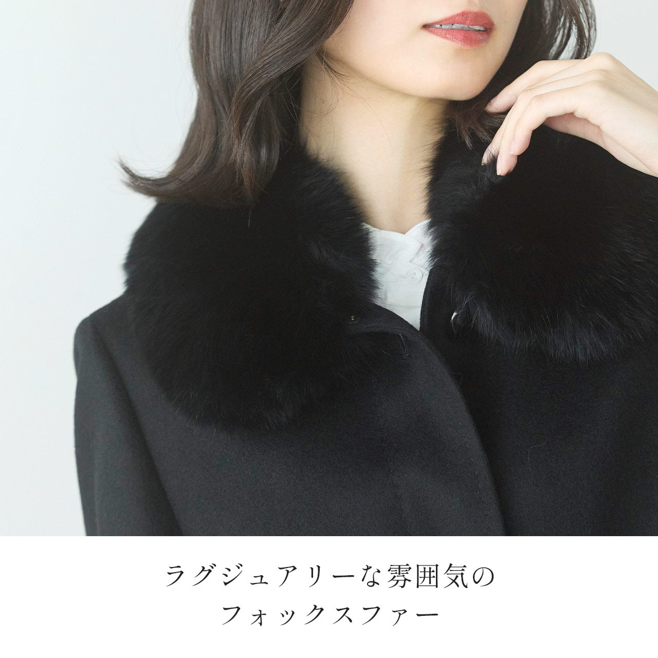 サンキョウショウカイ 三京商会 カシミヤステンカラーコート （ブラック） ブラック