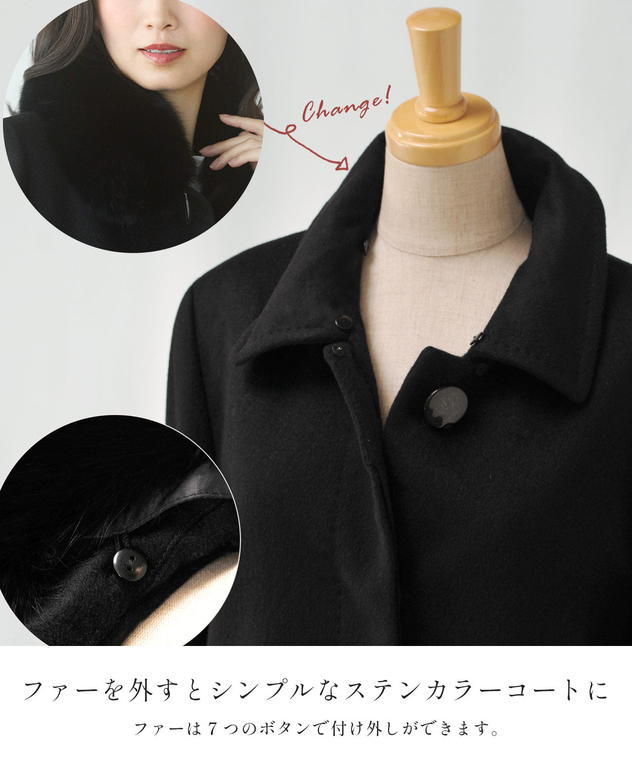 サンキョウショウカイ 三京商会 カシミヤステンカラーコート （ブラック） ブラック