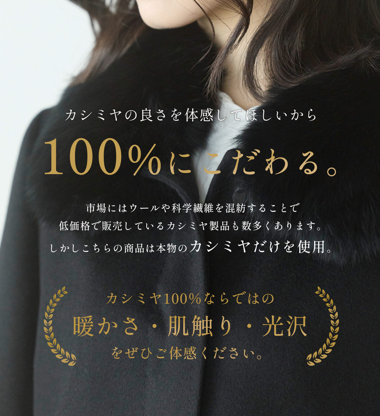 サンキョウショウカイ 三京商会 カシミヤステンカラーコート （ブラック） ブラック