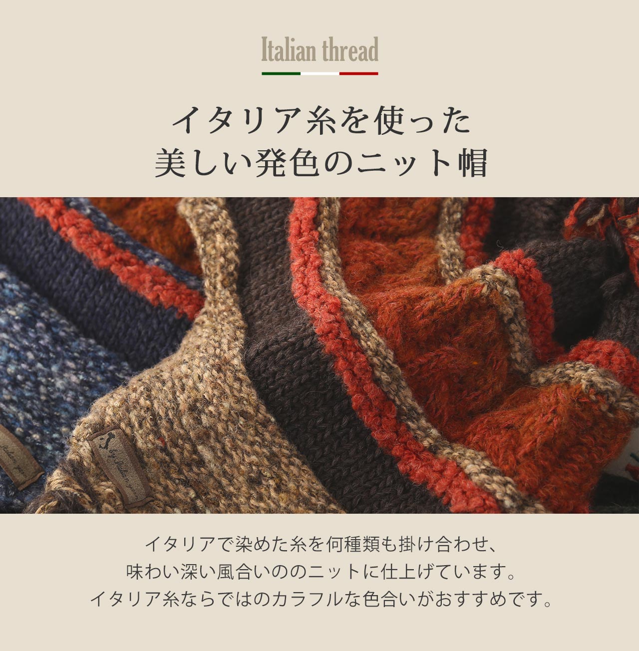 サンキョウショウカイ 三京商会 ニット帽ポンポン耳当て付き （グリーン系） グリーン系