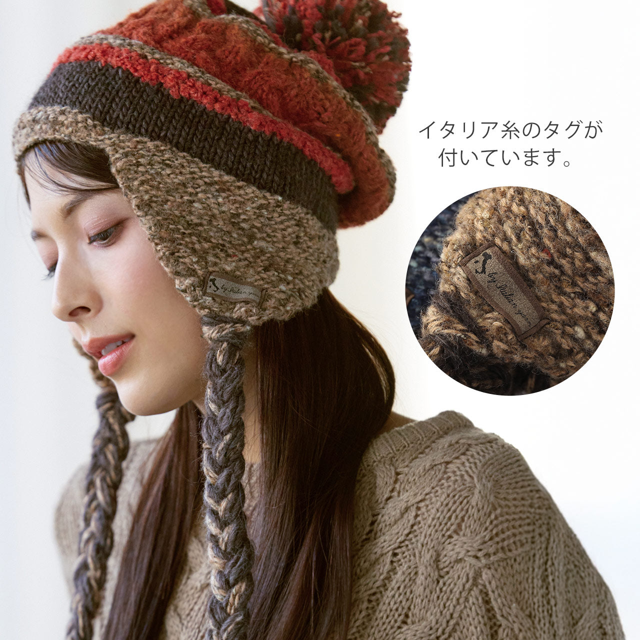 サンキョウショウカイ 三京商会 ニット帽ポンポン耳当て付き （グリーン系） グリーン系