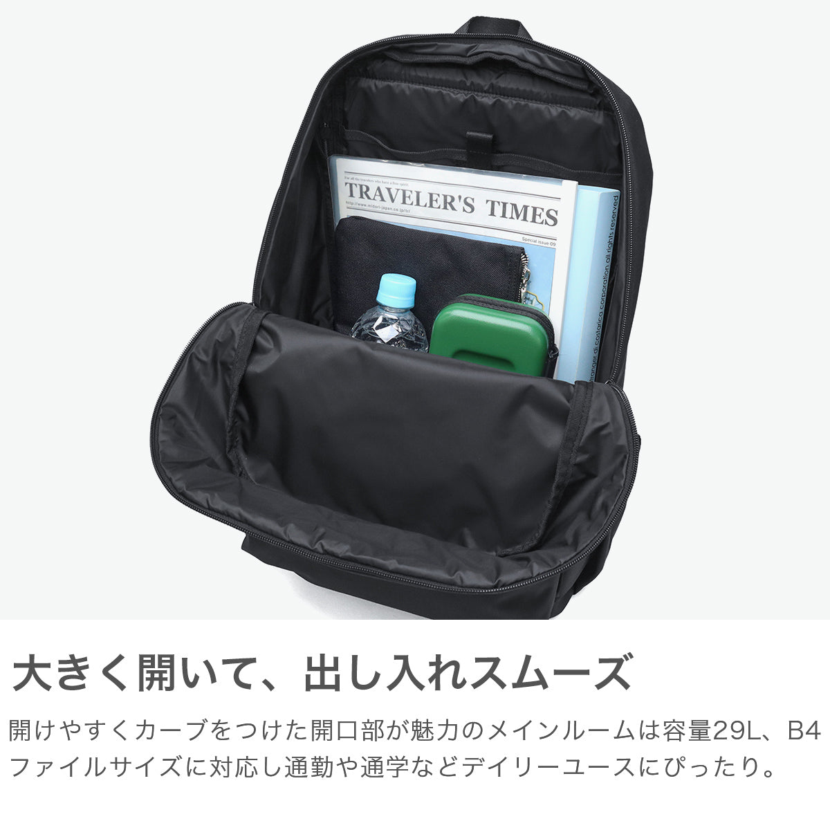 スノーピーク snow peak リュック メンズ レディース 大容量 大きめ バッグ カジュアル 軽量 軽い 通勤 通学 旅行 バックパック 撥水 29L B4 A4 Everyday Use Backpack AC-25SU402 （Black） Black