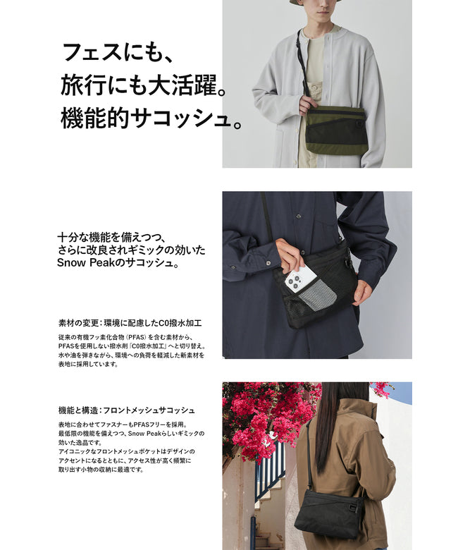 スノーピーク snow peak 新商品/スノーピーク/スノーピーク/エブリデイユース/Everyday Use/Sacoche/サコッシュ/2L【ac-25su405】 （ブラック） ブラック