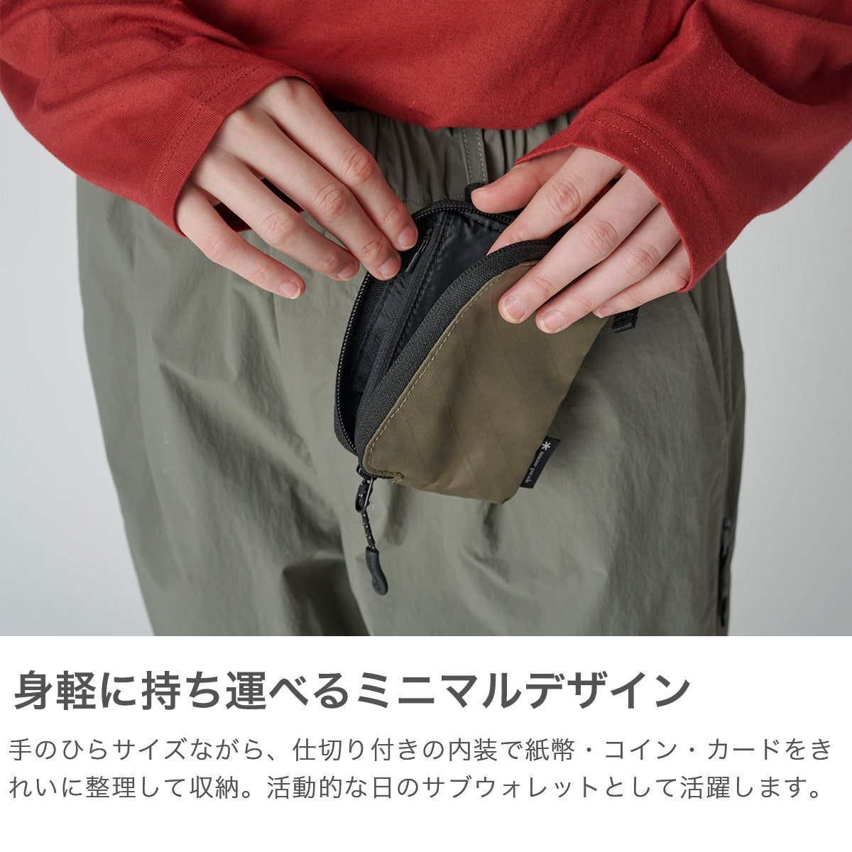 スノーピーク snow peak コインケース メンズ レディース コンパクト ブランド おしゃれ 財布 軽い 軽量 防水 丈夫 小銭入れ アウトドア ウォレット ECOPAK Sling Wallet AC-25SU414 （BLACK） BLACK