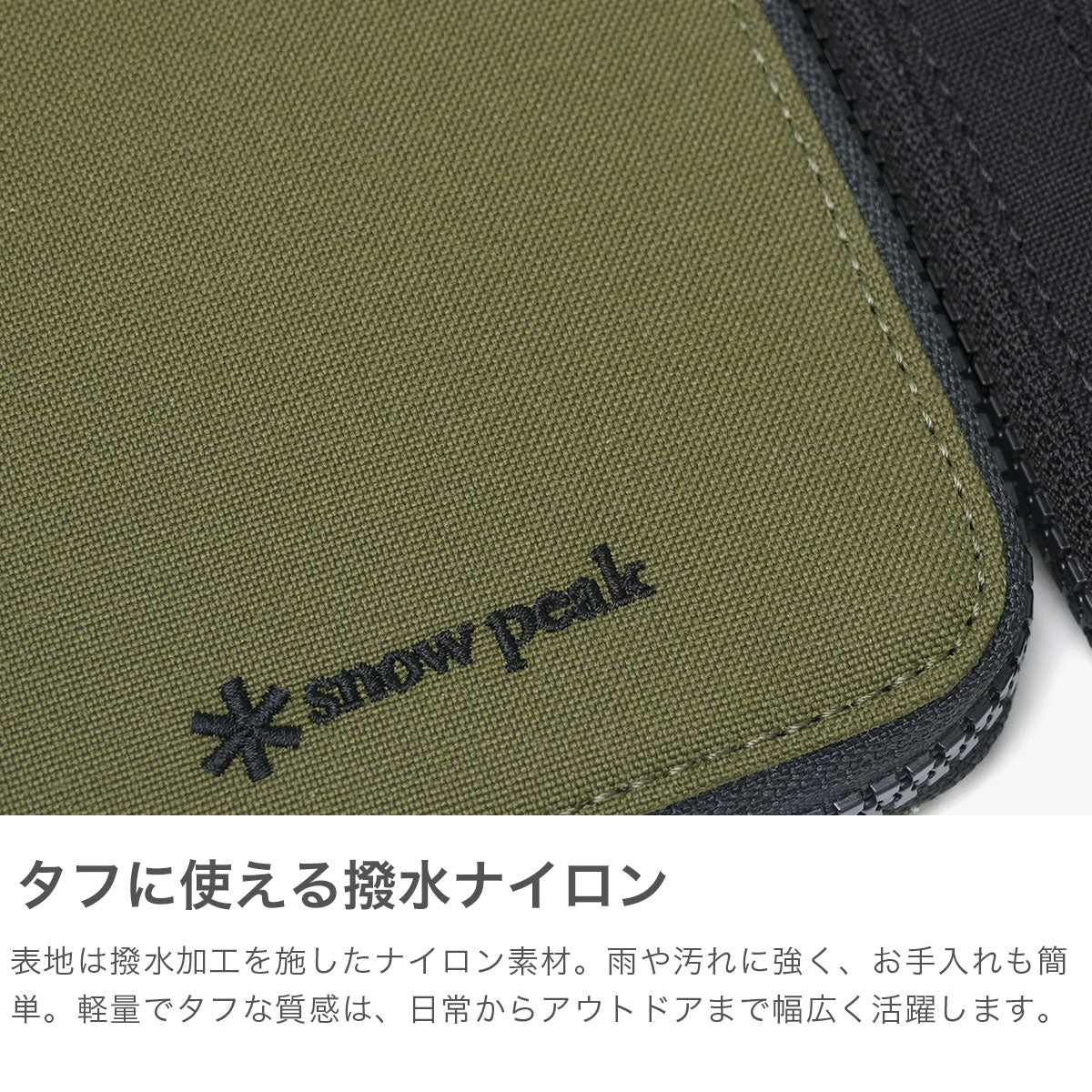 スノーピーク snow peak 二つ折り財布 メンズ レディース 財布 ブランド カジュアル 小銭入れ カード 軽量 撥水 ナイロン Everyday Use Multi Wallet SB-26SU009 （Grey） Grey